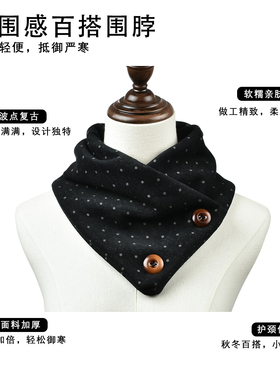 日剧氛围感保暖护颈休闲治愈舒服