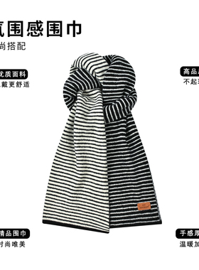 出游出片保暖软糯百搭氛围感拉满