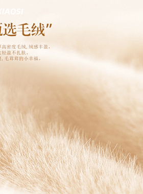 可爱卡通小海豹雷锋帽
