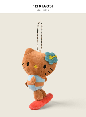 黑皮hellokitty包挂件