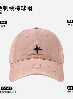 复古灰星绣宽檐显脸小情侣棒球帽