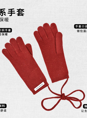 港风复古保暖防丢气质超出众