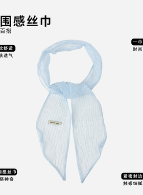 韩版嫩黄薄纱透气百搭小方丝巾