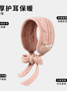 黄色韩系甜美可爱针织耳罩女秋冬纯色绑带围脖两耳暖用保暖护耳帽