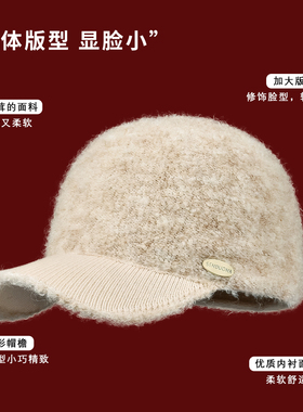 针织羊毛棒球帽秋冬保暖减龄