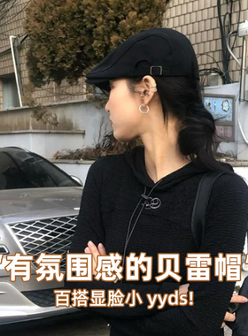 复古文艺出游百搭贝雷帽前进帽
