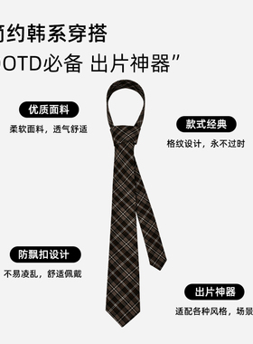 韩版学院风JK格纹短袖百搭领带