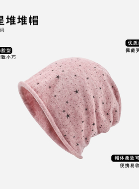 防风保暖亲肤月子佩戴舒适不闷头