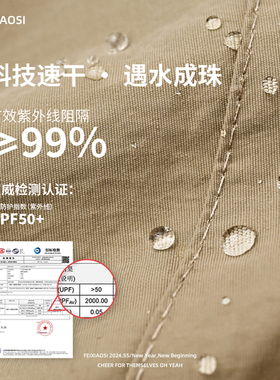 渔夫帽露营登山速干西部牛仔帽