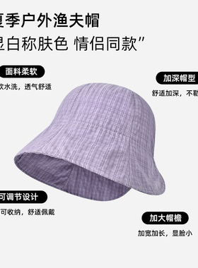 秋季防晒宽檐紫条纹渔夫帽女款