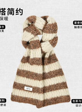北欧简约高级提升穿搭整体质感