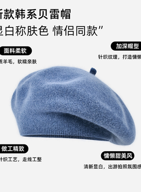 温柔显脸小软糯亲肤秋冬保暖百搭