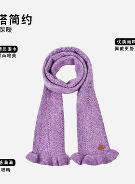 搭配大衣保暖显白提升穿搭质感
