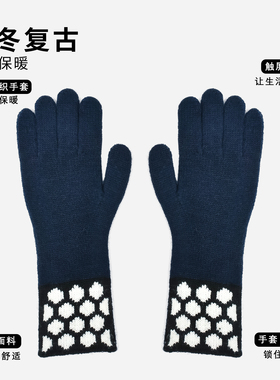 日系文艺保暖护腕温柔显气质感