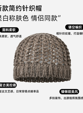 羊毛混纺镂空复古百搭显脸小