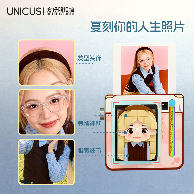 方仔照相馆照片定制积木大头贴diy生日礼物文创冰箱贴毕业礼品女