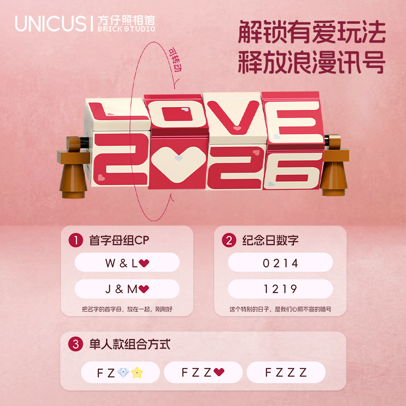 方仔照相馆照片定制积木人像新婚摆件情侣积木纪念走心手办小人偶