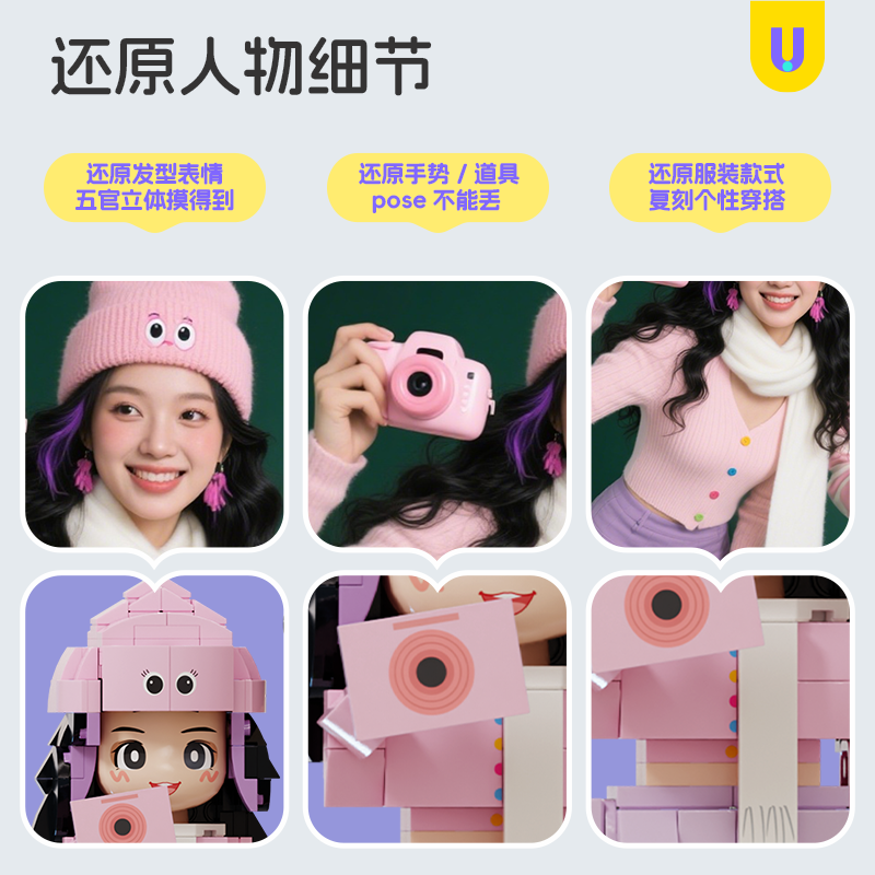 方仔照相馆照片定制积木人像新婚摆件情侣积木纪念走心手办小人偶