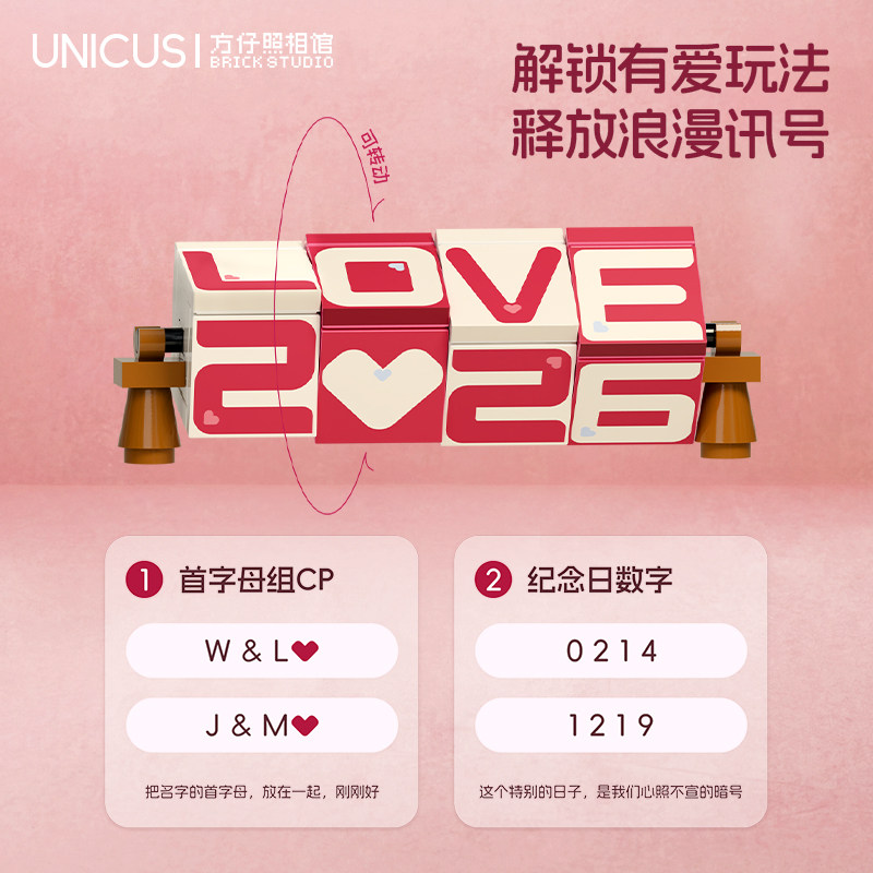 方仔照相馆照片定制积木人像新婚摆件情侣积木纪念走心手办小人偶