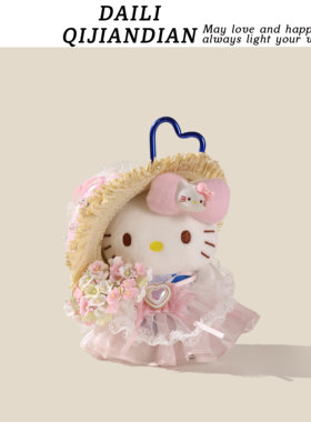 正版hellokitt包包挂件闺蜜礼物