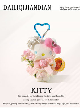 正版HelloKitty包包挂件可爱挂饰