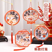 New Years Day New Years New Years lantern Traditional Diy Non-Lantern Materials Bag Children Handmade Dragon Year 2024 Ancient Wind Props