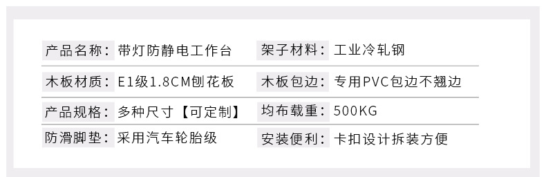 抽屉检桌子台实验室带灯检测工厂双层防静电工作台车间操作台品 - 图2