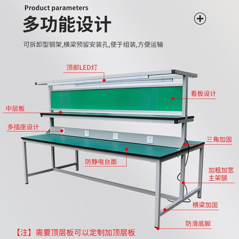 电子工厂电脑打包台双面实体厂维修台防静电工作台手机操作台车间 - 图1