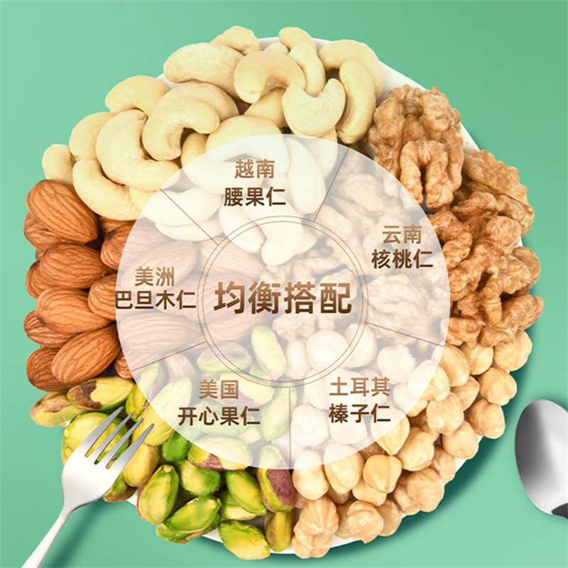 孕妇每日坚果独立包装干果办公休闲早餐儿童零食混合纯坚果仁礼盒 - 图0