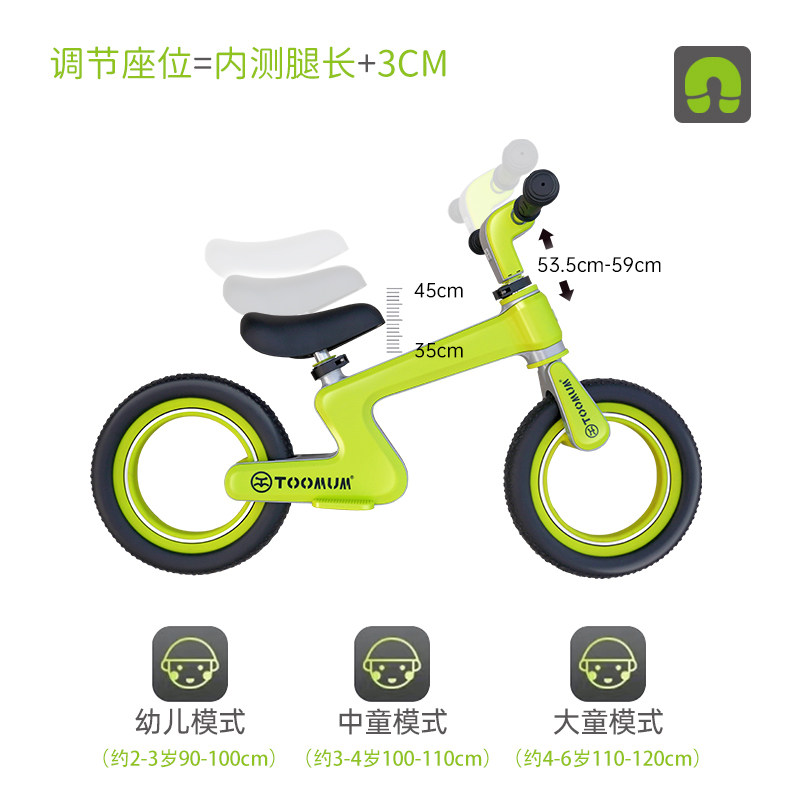  TOOMUM驼玛踏行车/滑行学步车