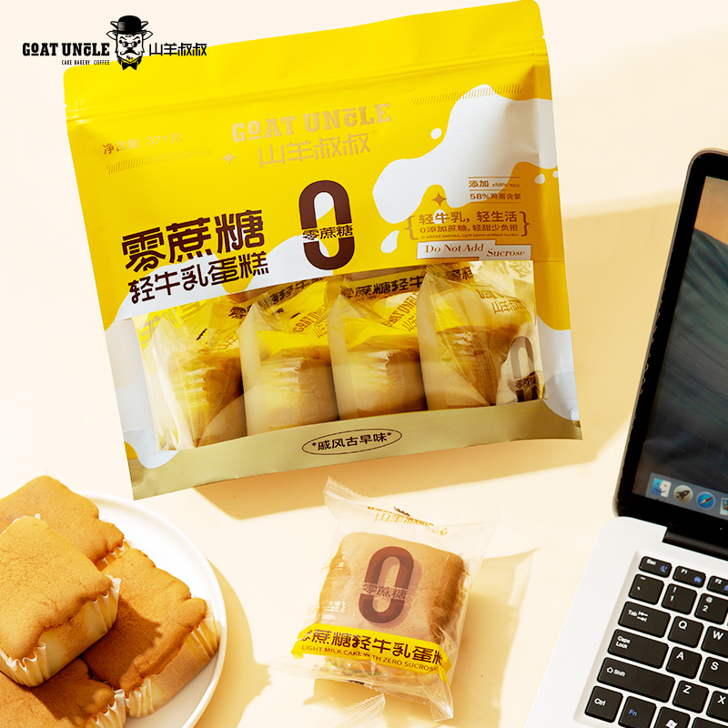山羊叔叔0蔗糖轻牛乳蛋糕新鲜日期早餐饱腹371g超值袋装