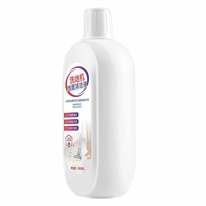 贞美适配添可1.0/2.0/3.0清洗剂芙万洗拖地一体机地面清洗液,淘宝优惠券,粉丝福利购,淘宝优惠卷