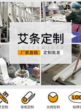 厂家直供五年陈艾灸条艾草条艾柱散装家用黄金艾条艾灸馆