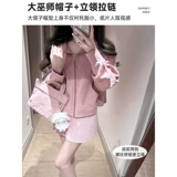 Розовая толстовка с капюшоном, куртка, короткий лонгслив с молнией, кардиган, осенняя, подходит для подростков, оверсайз