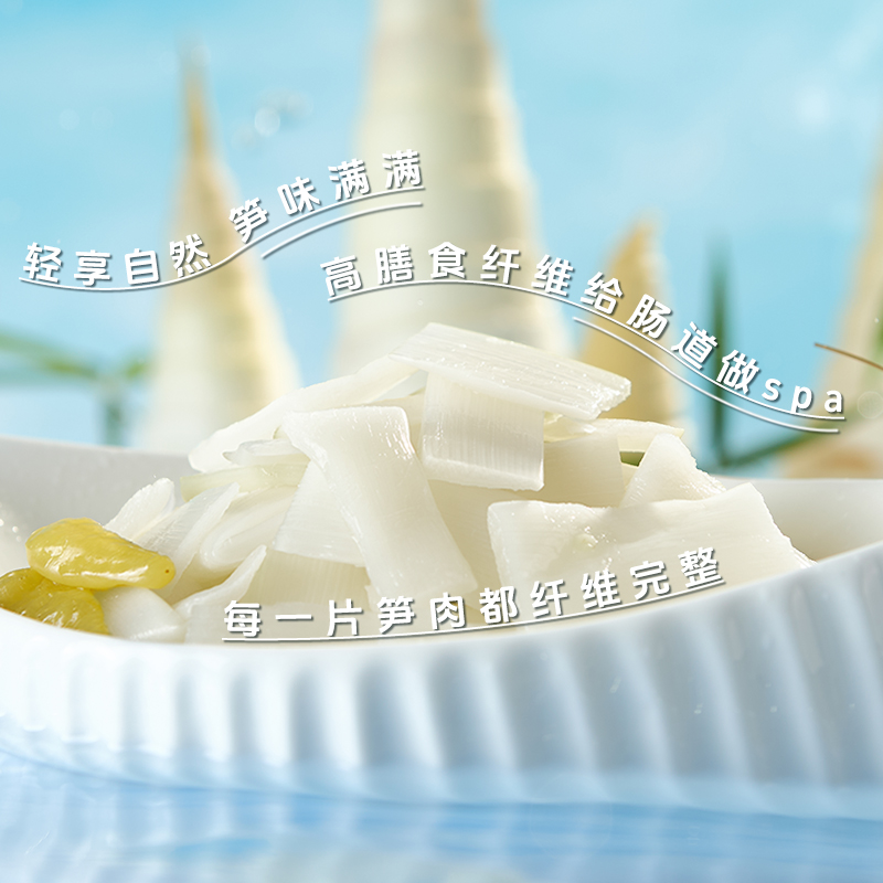 确食赞泡椒竹笋片1000g脆笋独立包装约40小包年货节大包零食