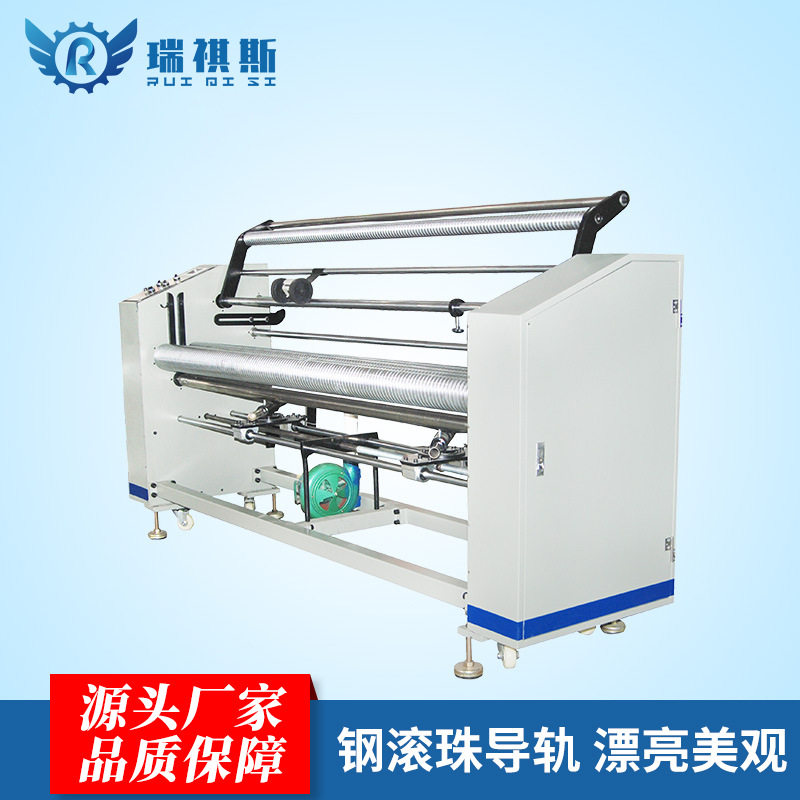 供应服装厂箱式卷布机全自动打卷机布料复卷机箱包服饰布料分条机,淘宝优惠券,粉丝福利购,淘宝优惠卷