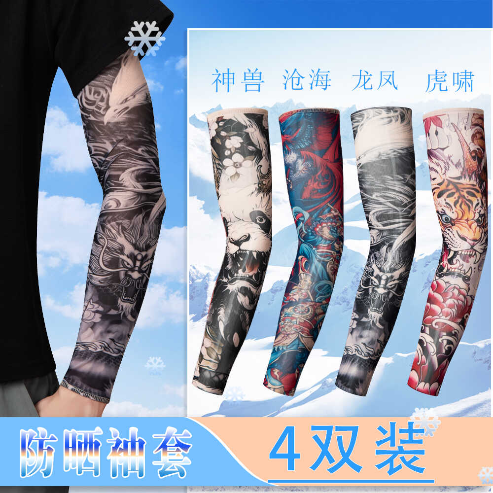 商品详情图片