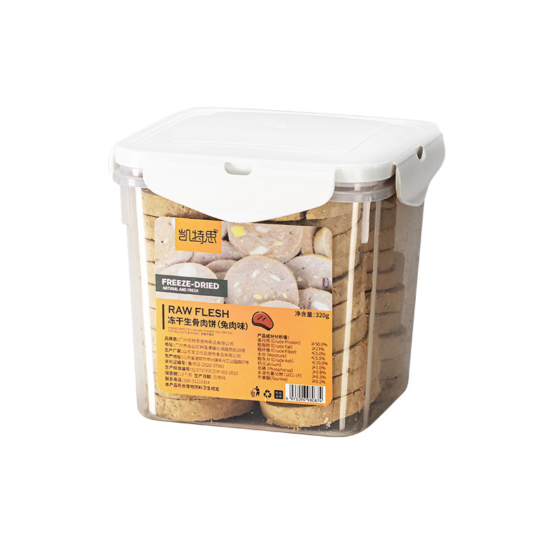 凯特思猫咪零食生骨肉成幼猫主食冻干猫粮补充营养补钙洁齿猫饼干,淘宝优惠券,粉丝福利购,淘宝优惠卷