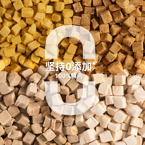 凯特思冻干鸡肉粒鸭肉鸡胸肉小鱼干鹌鹑猫咪狗狗增肥营养宠物零食 - 图1