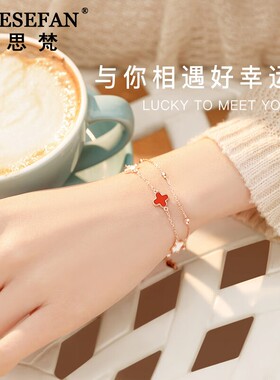 CHEESEFAN/纪思梵 合金手链 轻奢手链女情人节生日礼物送女友老婆