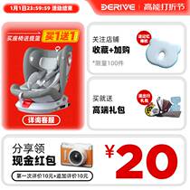 derive baby lift basket type child safety seat newborn baby car with sleeping basket portable car cradle