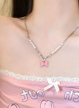 EmoPluto「梦境露露丝」粉色蝴蝶结甜美珍珠锁骨链甜酷项链2026新