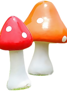 户外仿真卡通发光蘑菇玻璃钢雕塑草坪公园别墅景观植物装饰品摆件