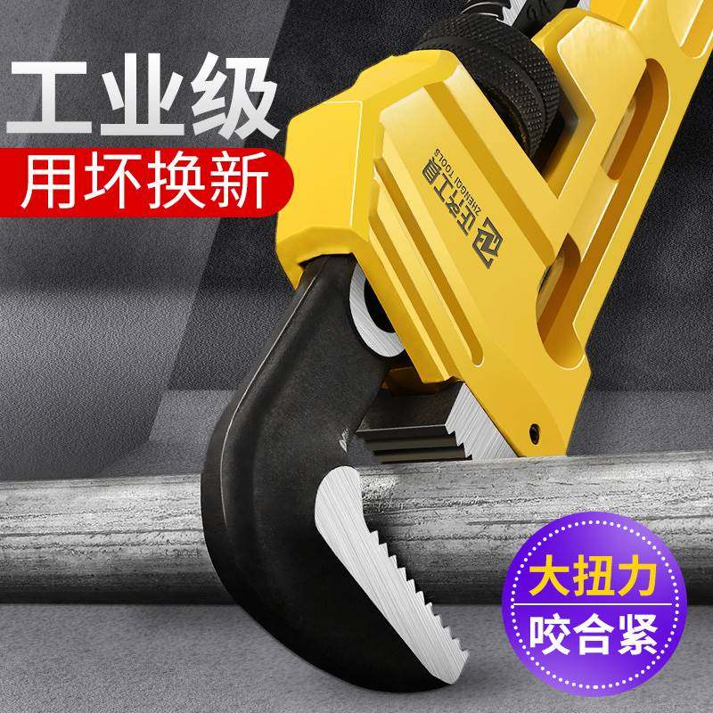 重型管钳管子钳管钳子水喉万压能管丝神钳器子大开口扳手快速工具_虎窝淘