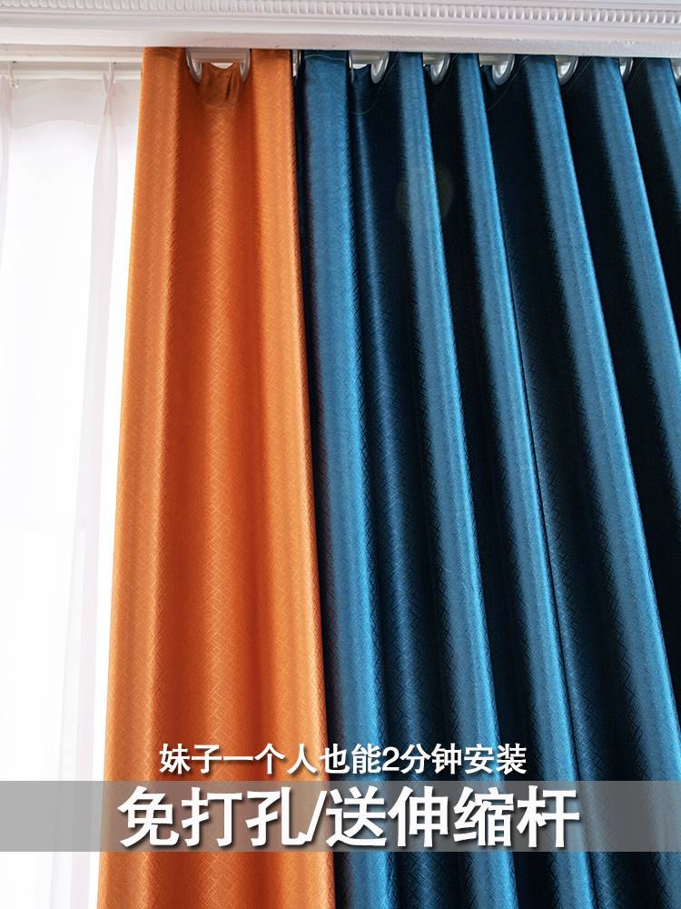 窗帘全遮光免打孔安装2021新款卧室飘窗窗帘杆一整套客厅遮阳布帘
