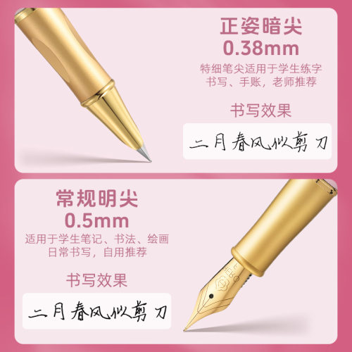 英雄牌钢笔礼盒小学生专用正姿练字热可擦高颜值女生款女孩可爱生日礼物送礼官方正品旗舰店三年级四年级儿童 - 图2
