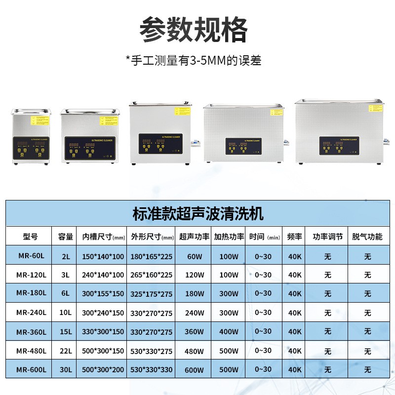 2-30L商业家用实验室超声波清洗机眼镜陶瓷金属清洗机厂家 - 图2