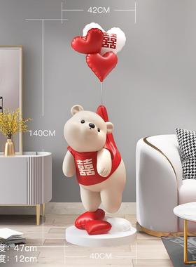 元气熊摆件落地客厅家居装饰品婚房布置闺蜜新婚结婚礼物送新人