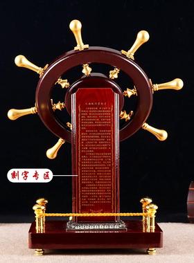 开业店铺落地领航舵舵手摆件客厅办公室木质装饰品送老板桌面礼品