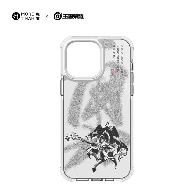 王者荣耀联名款苹果手机壳iPhone14promax磁吸手机壳 赵云 鲁班七号14promax手机壳苹果14手机壳高端全包防摔,淘宝优惠券,粉丝福利购,淘宝优惠卷